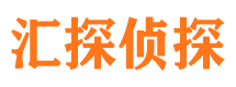 安义市侦探调查公司